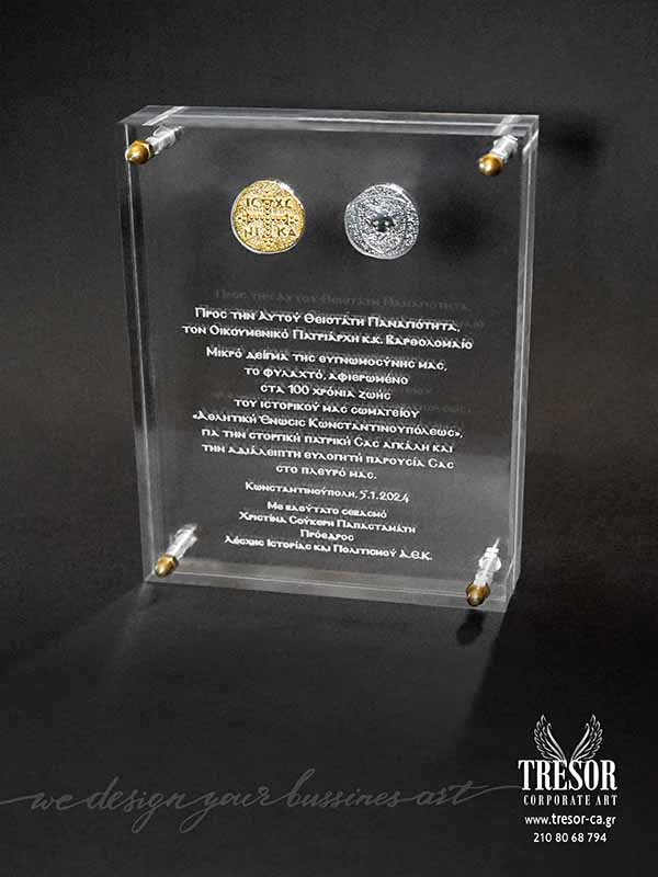 Tresor Corporate Art Δώρο τιμής ένεκεν Τιμητική πλακέτα Ευχαριστήρια δώρα Πλακέτα με εκτύπωση για δώρο Βραβείο με χάραξη Τρόπαια